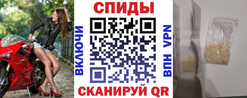 Купить  Рассказово  АМФЕТАМИН 97% 