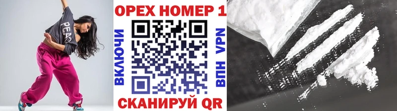 COCAIN FishScale  Купить где  Рассказово 