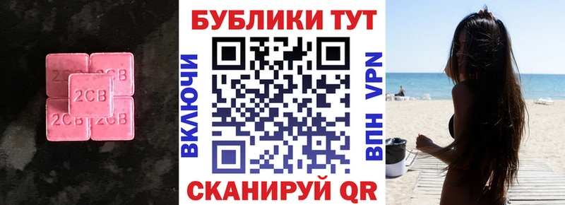 Ecstasy 280мг  Купить где  Рассказово 