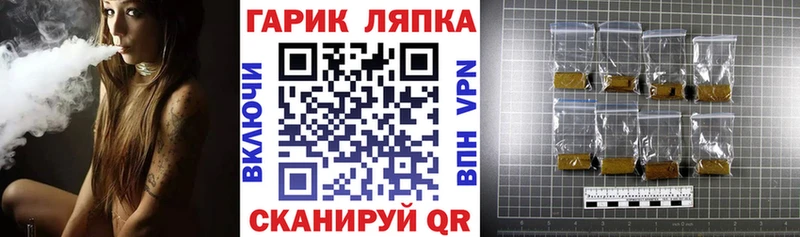 Гашиш Изолятор Рассказово