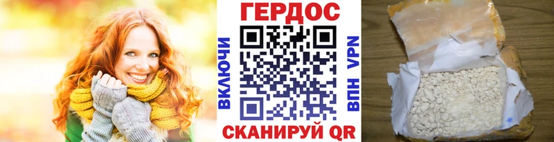 Героин Афган Рассказово