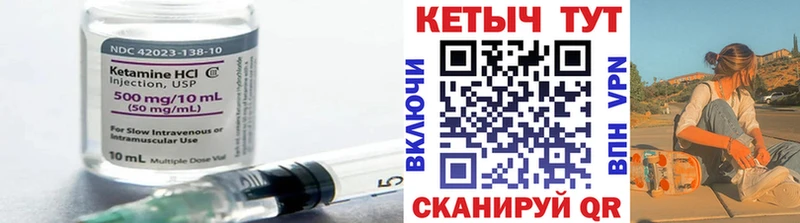 Кетамин ketamine  Купить  Рассказово 