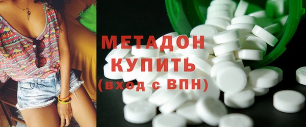 каннабис Заволжск