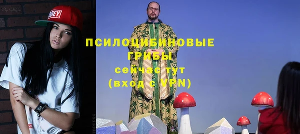 каннабис Заволжск
