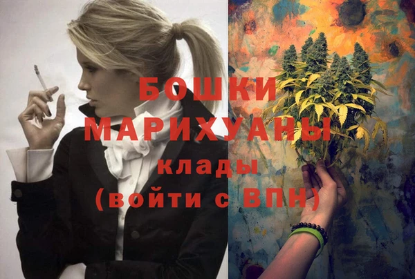 каннабис Заволжск