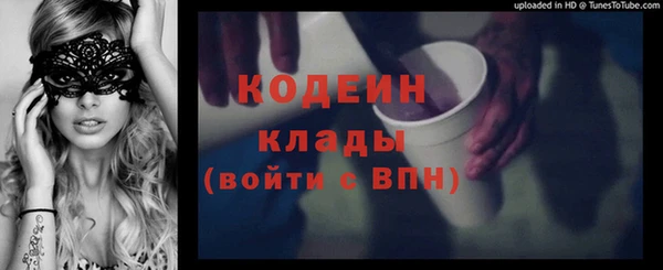 каннабис Заволжск