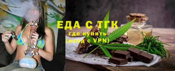 скорость Зеленокумск