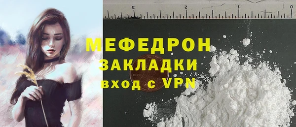 скорость Зеленокумск