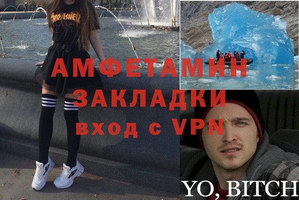 каннабис Заволжск