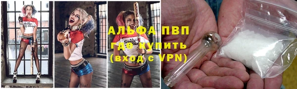 a pvp Заводоуковск