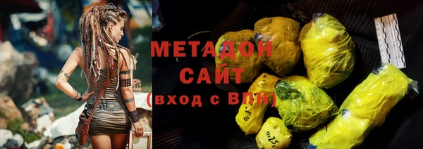 каннабис Заволжск