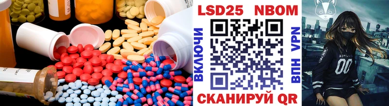 Лсд 25 экстази кислота  Купить  Рассказово 