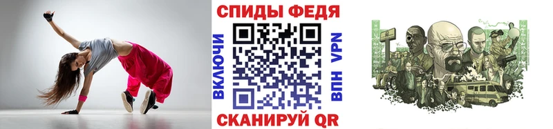 Купить  Рассказово  Первитин Декстрометамфетамин 99.9% 