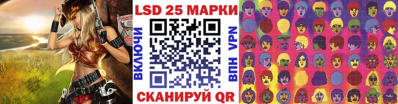 Марки 25I-NBOMe 1500мкг  Купить закладки  Рассказово 