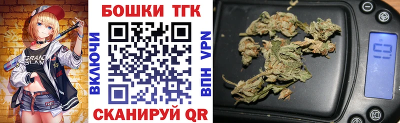Купить закладки  Рассказово  Шишки марихуана VHQ 